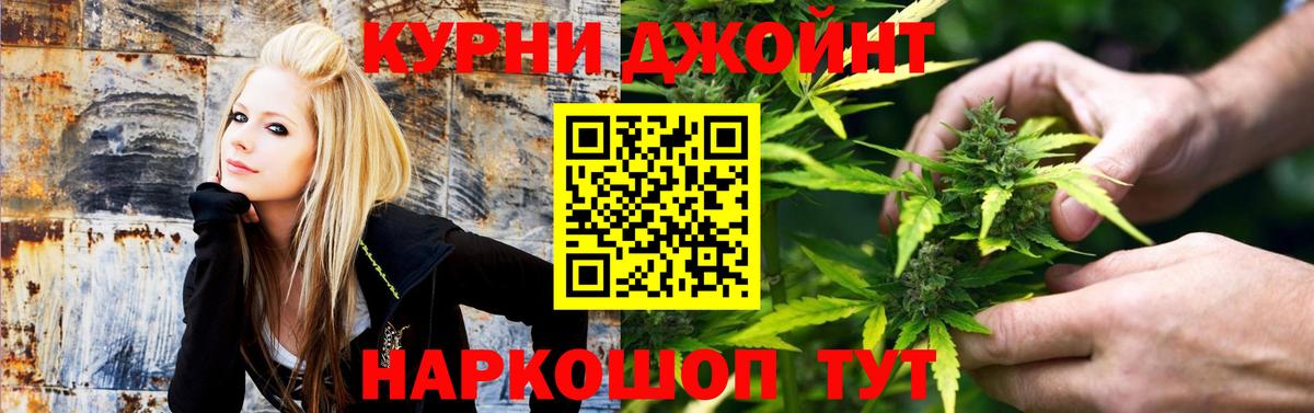 МАРИХУАНА гибрид  Вход с VPN  МАРИХУАНА индика  Конопля ГИДРОПОН  Салават  Каннабис Bruce Banner 
